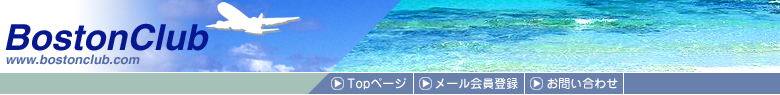 ����E�P���}���s�̃p�C�I�j�A�@�{�X�g���q��T�[�r�X